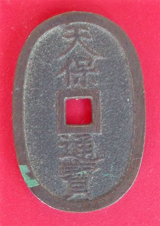 Chinese-Coin?